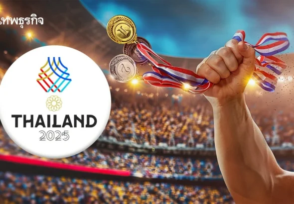 โปรแกรมวันนี้ SEA Games 2025 สรุปเหรียญทองซีเกมส์ 2025 (18 ธ.ค.68)