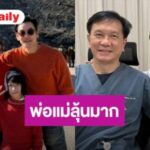 ลุ้นมาก! “แม่แอน” อัปเดตอาการลูกชาย “น้องโพธิ์” ผลตรวจล่าสุดทำใจชื้น | daradaily